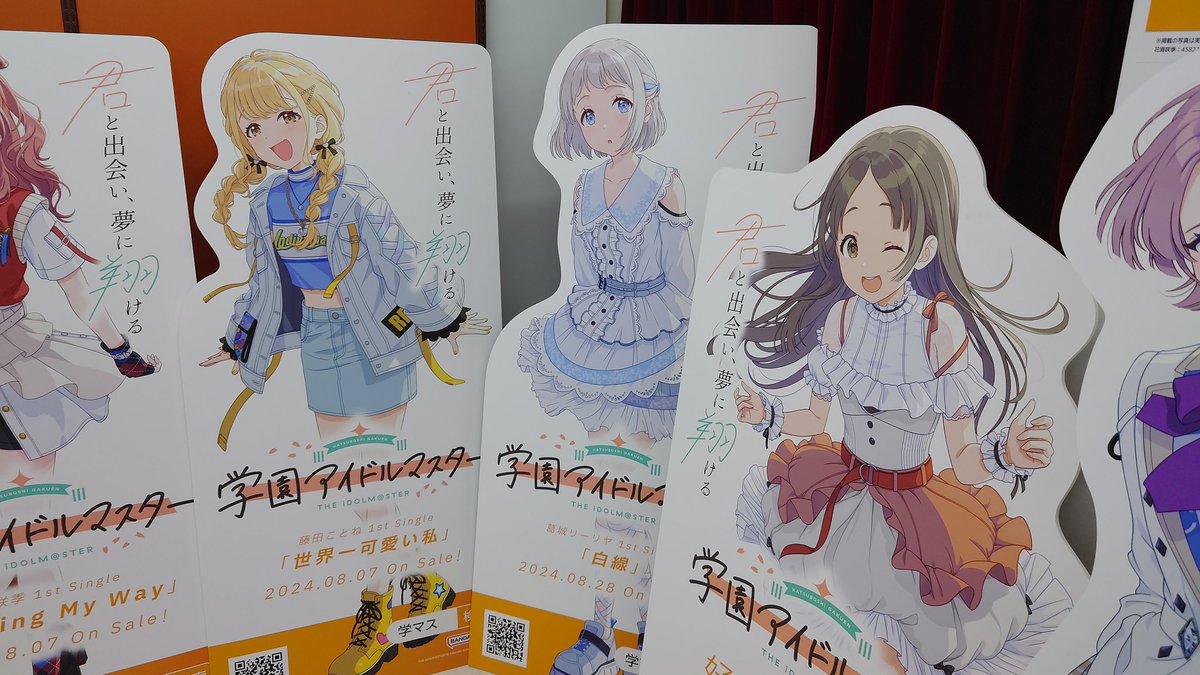 (=゜ω゜)ゲーマーズさんで学マスを眺めるの巻 