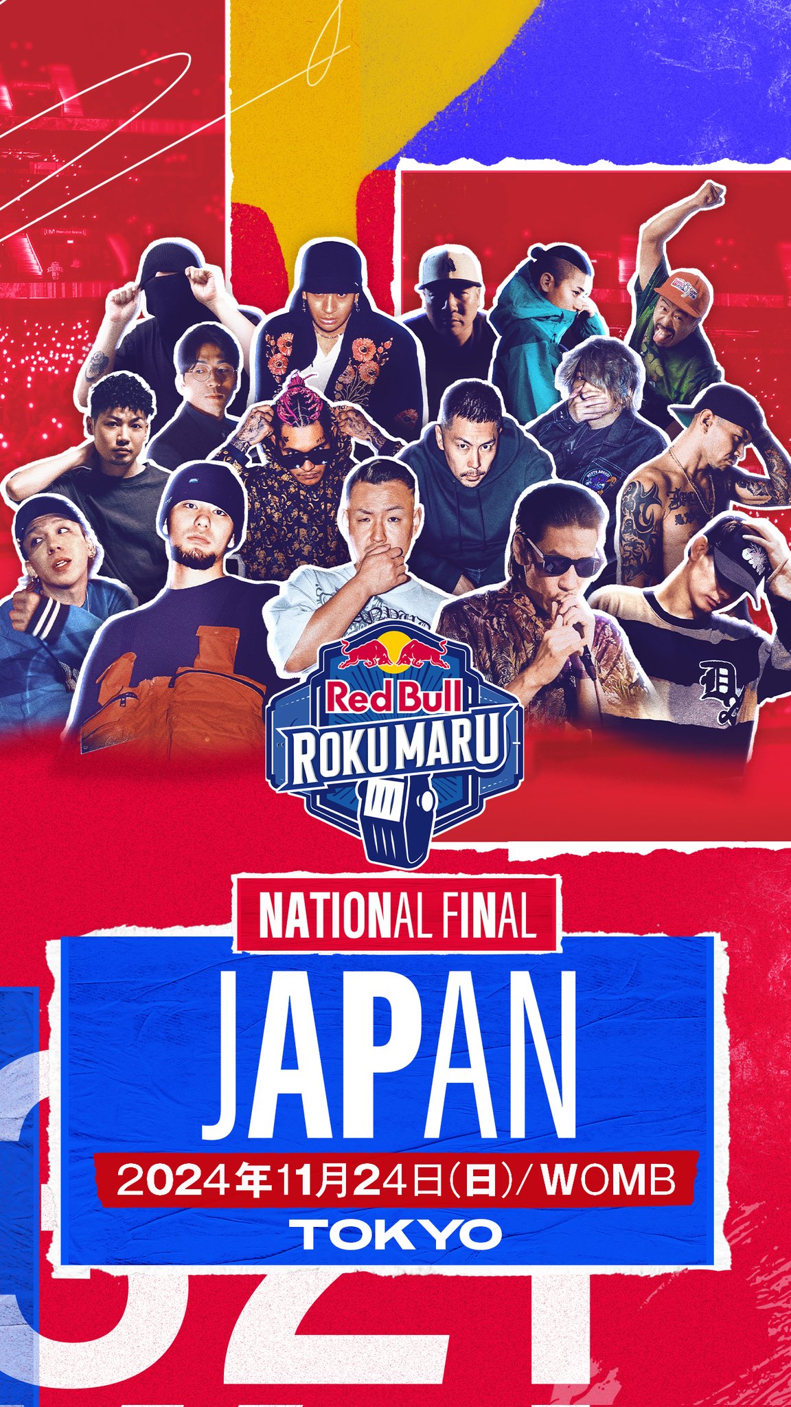 戦極MCBATTLE 公式 on X: 