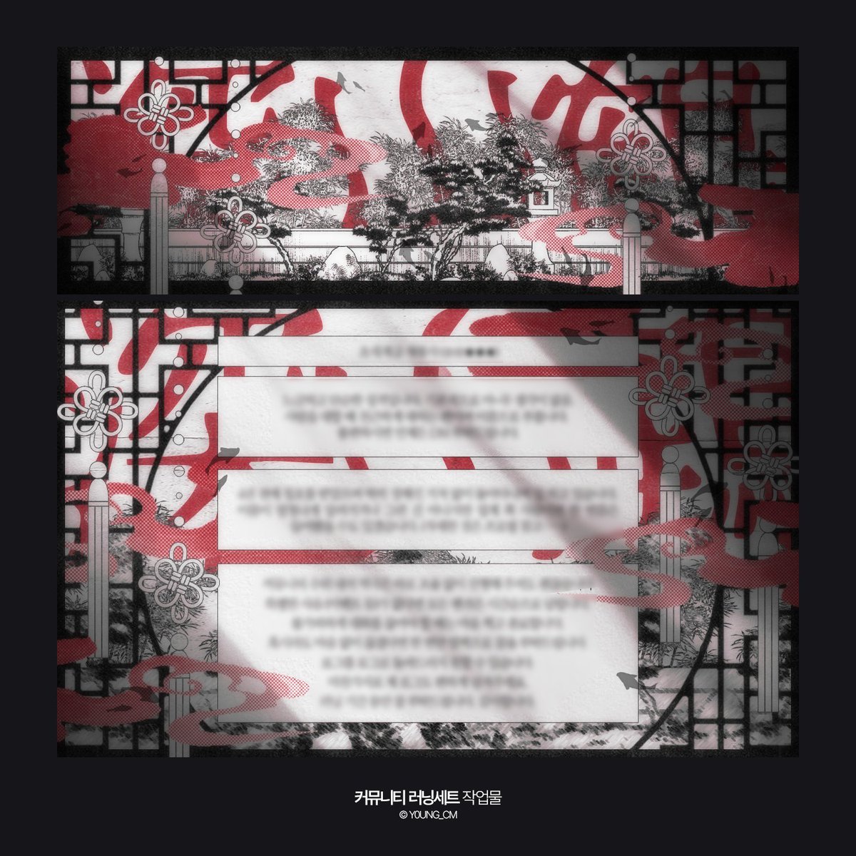 이영 tweet media