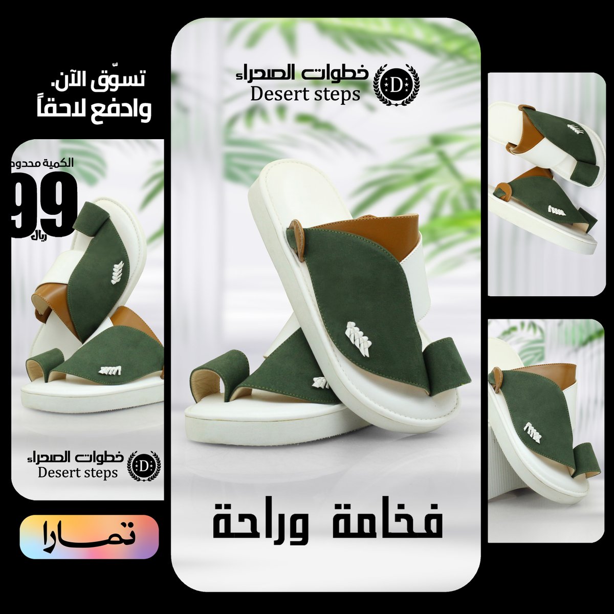 StepsDesert's tweet photo. تفاصيل فخمه 😍
فخامة شرقية حصرية 😎
#تعليم_الرياض  #التدريب_التقني  #تعليم_مكة  #كاريزما39 
#العام الدراسي، #واصل_شغفك https://t.co/KQbKWY51mz