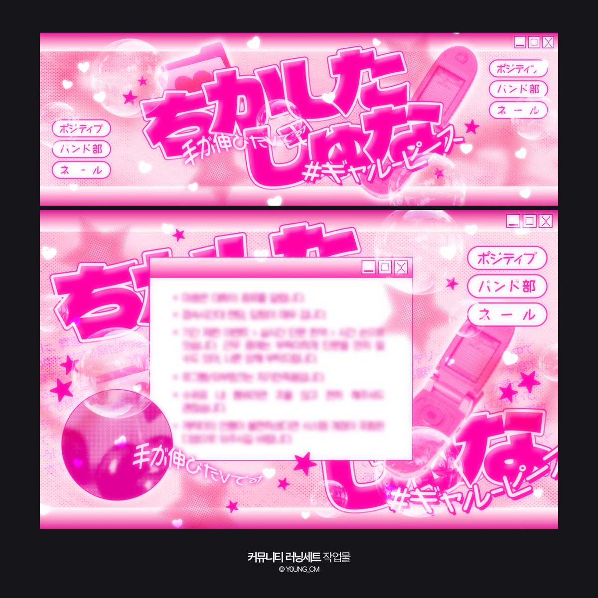 이영 tweet media