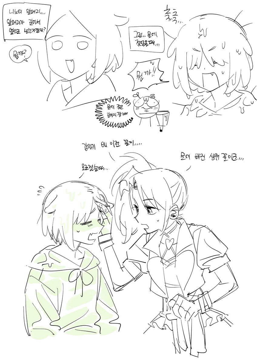 감자🥔 tweet media