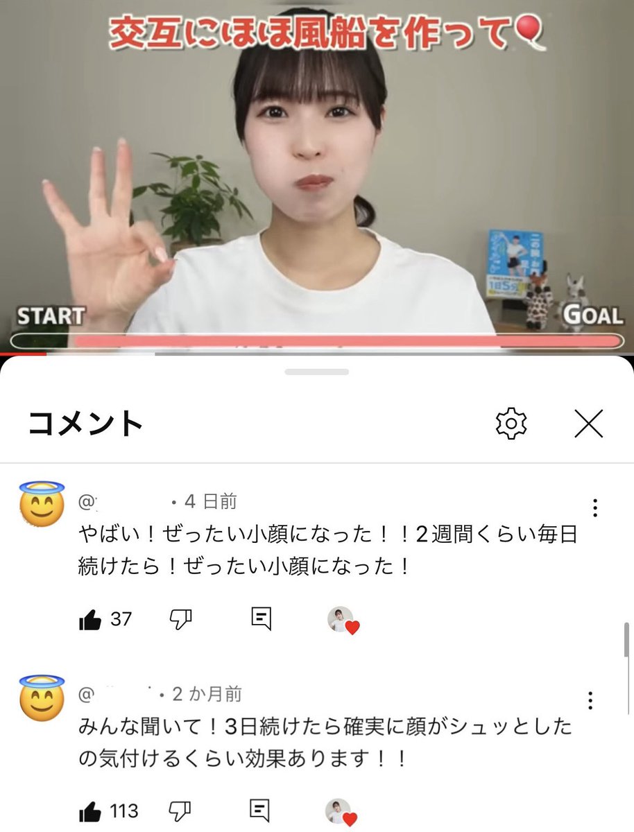 torepina_diet's tweet photo. やっぱこれすごい。「え？整形した？」って聞かれるほど可愛く垢抜ける顔痩せ^_−☆ https://t.co/8fskcvqA38