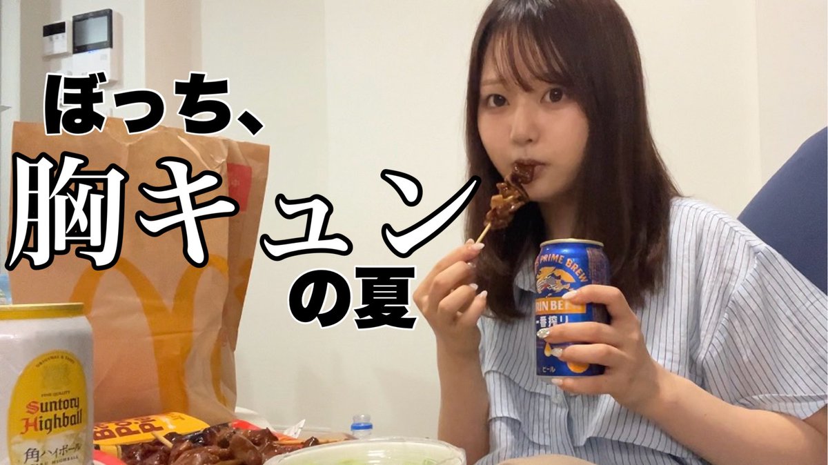 わたげ tweet media