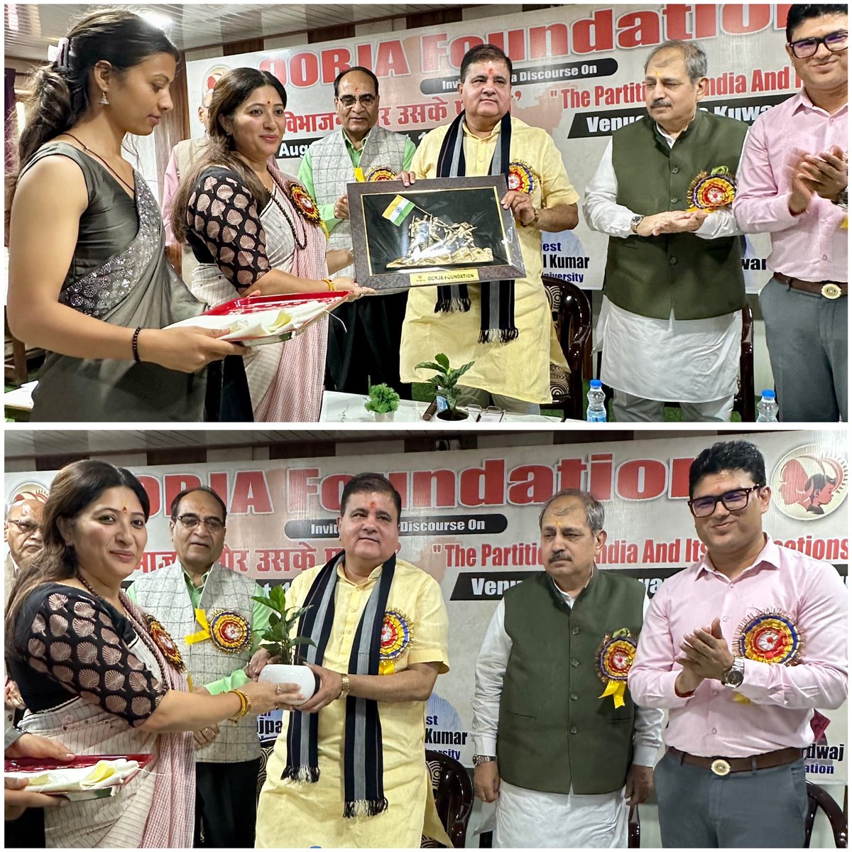 deeptirawatbjp's tweet photo. आज सीआइएमएस कॉलेज #देहरादून में ‘ऊर्जा फाउंडेशन’ द्वारा विभाजन विभीषिका स्मृति दिवस के अवसर पर “भारत का विभाजन और उसके प्रभाव” विषय पर परिचर्चा आयोजित की गयी।

कार्यक्रम में मुख्य अतिथि भाजपा प्रदेश अध्यक्ष व राज्यसभा सांसद @mahendrabhatbjp जी, राज्यमंत्री उत्तराखण्ड सरकार विश्वास डावर जी, कुलपति चिकित्सा शिक्षा विश्वविद्यालय एम एल भट्ट जी, प्रोफेसर सुनील कुमार जी एवं सीआइएमएस कॉलेज देहरादून के चेयरमैन ललित जोशी जी भी उपस्थित रहे।

#PartitionHorrorsRemembranceDay 
@oorjacare 
@BJP4UK @BJPMahilaMorcha @BJP4India