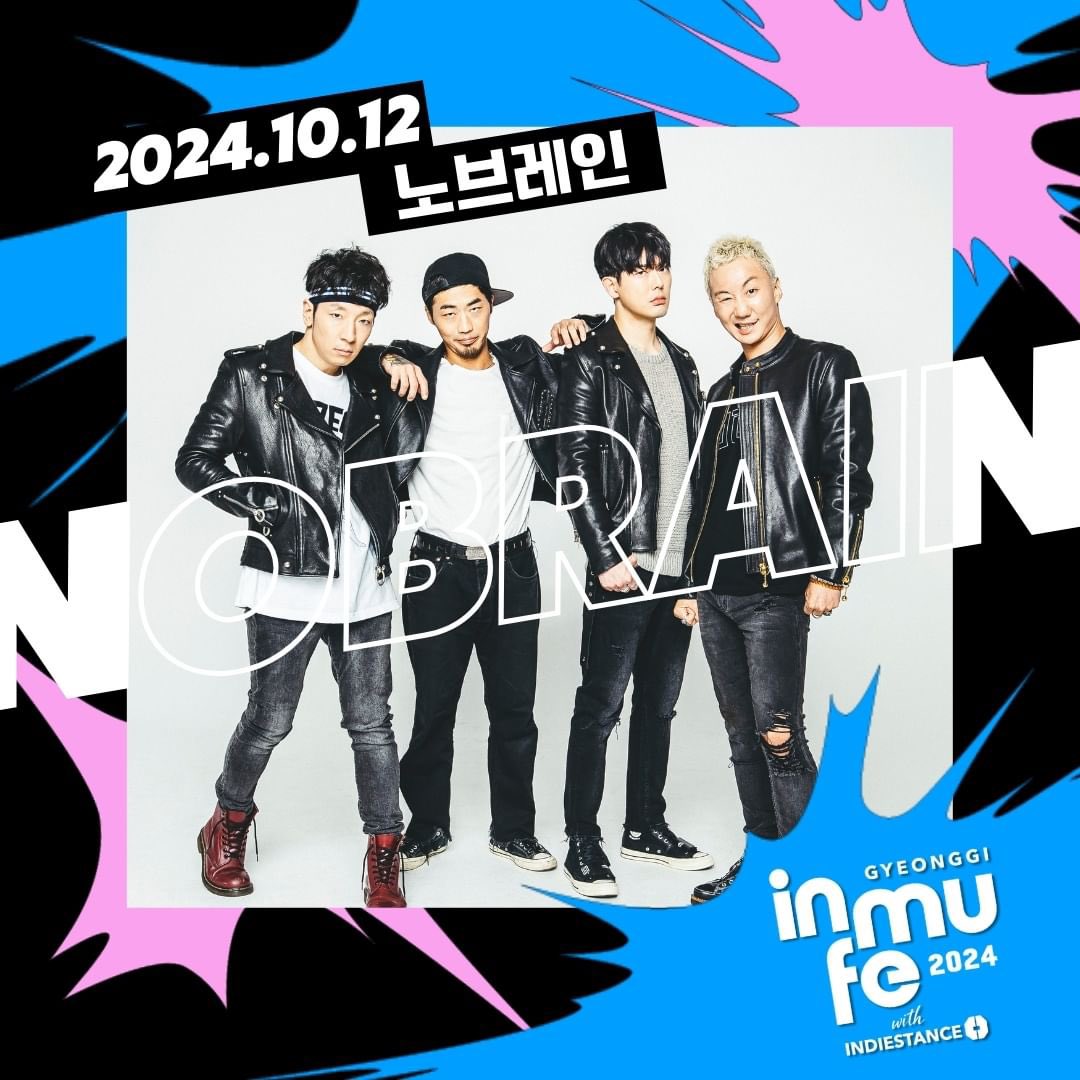 ✨2024 경기인디뮤직페스티벌✨

2024 인뮤페 10/12(토) 노브레인이 함께 합니다.

☄️2024 경기인디뮤직페스티벌
- 일시: 2024.10.12(토)~13(일)
- 장소: 임진각 평화누리공원 일원

💫 얼리버드 티켓 오픈
- 2024.08.16(금) 예정

#노브레인 #NOBRAIN
#2024인뮤페