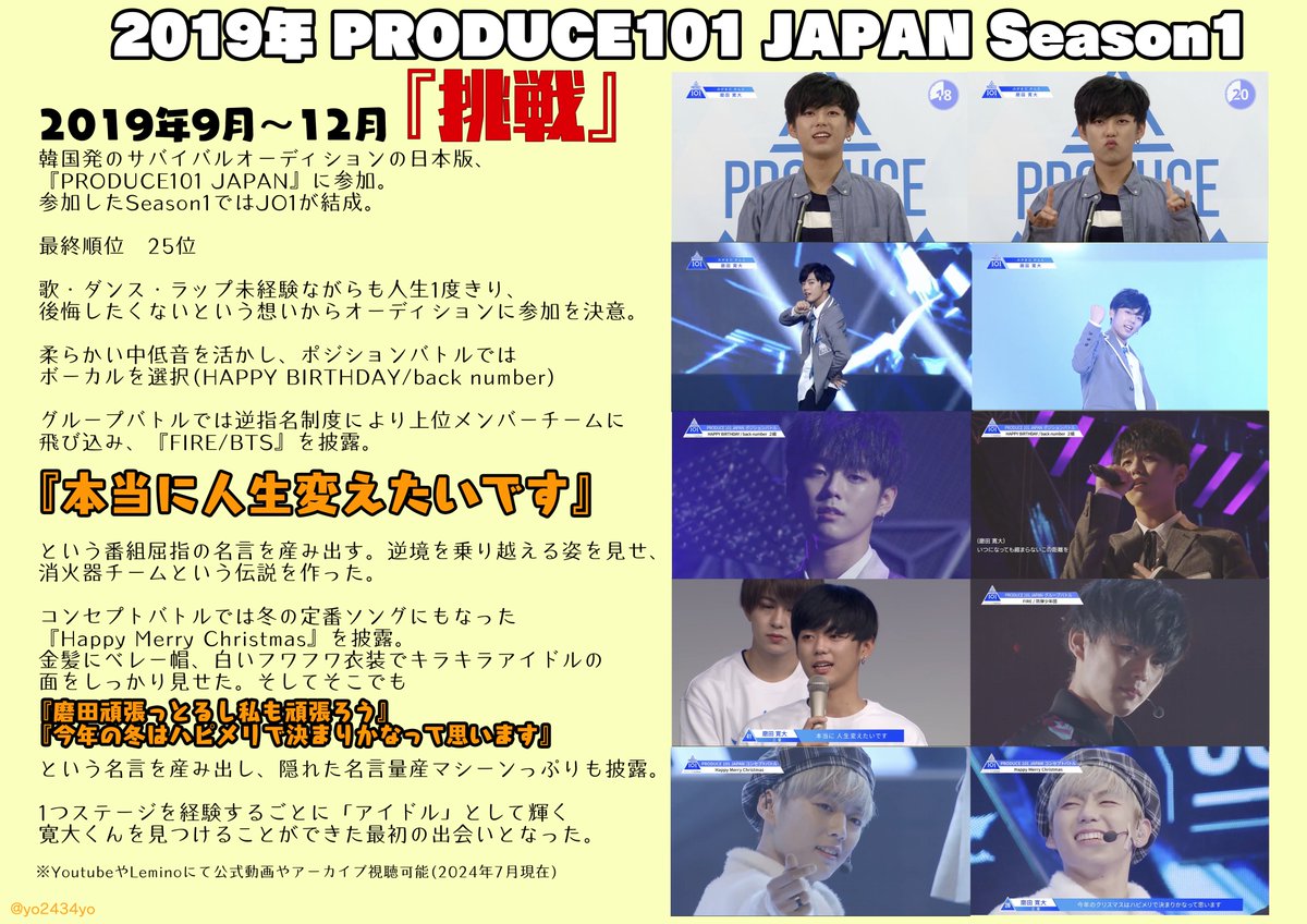 ょょょ。は人生変態(ｼﾞﾝｾｲｶｴﾀｲ)🍜🍓🐥🐼💛🃏 tweet media