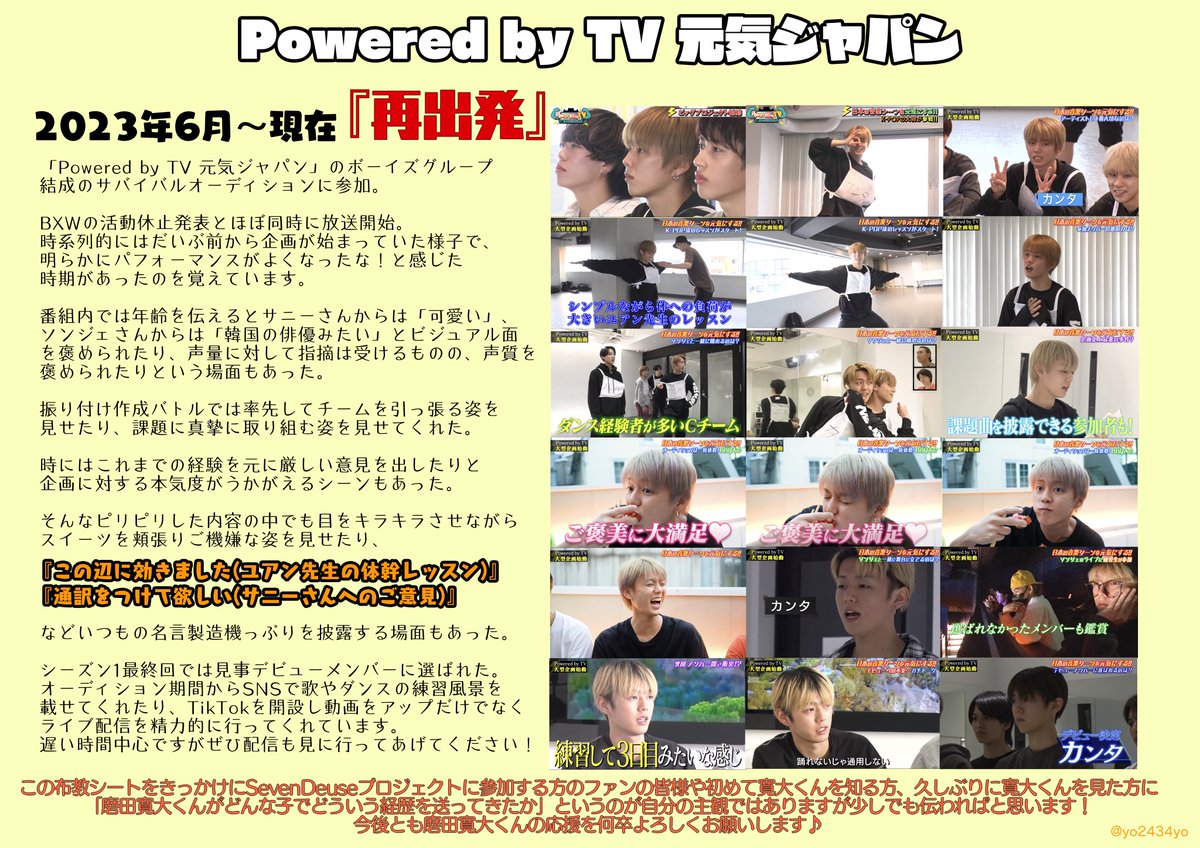 ょょょ。は人生変態(ｼﾞﾝｾｲｶｴﾀｲ)🍜🍓🐥🐼💛🃏 tweet media