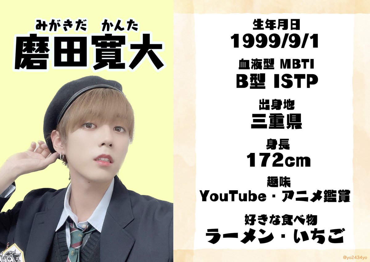 ょょょ。は人生変態(ｼﾞﾝｾｲｶｴﾀｲ)🍜🍓🐥🐼💛🃏 tweet media