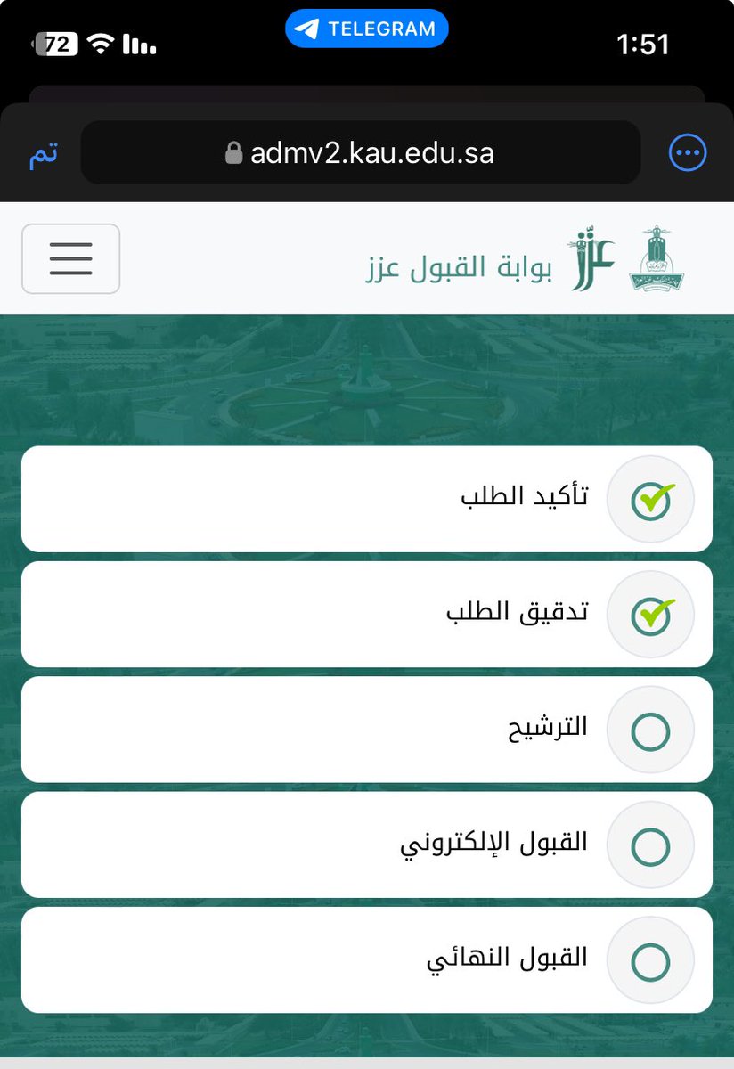 i_7ilil's tweet photo. @admissionweb ليه مو طالع لي التقديم؟؟؟ https://t.co/vDxVd47qv1