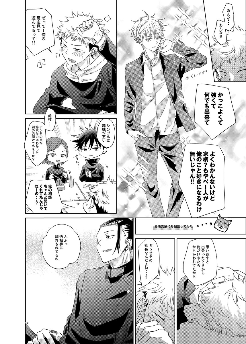サンプル 2/3 