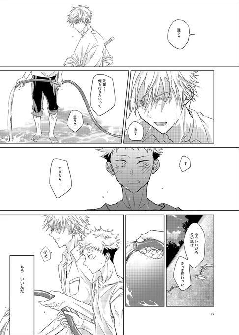 サンプル 3/3 