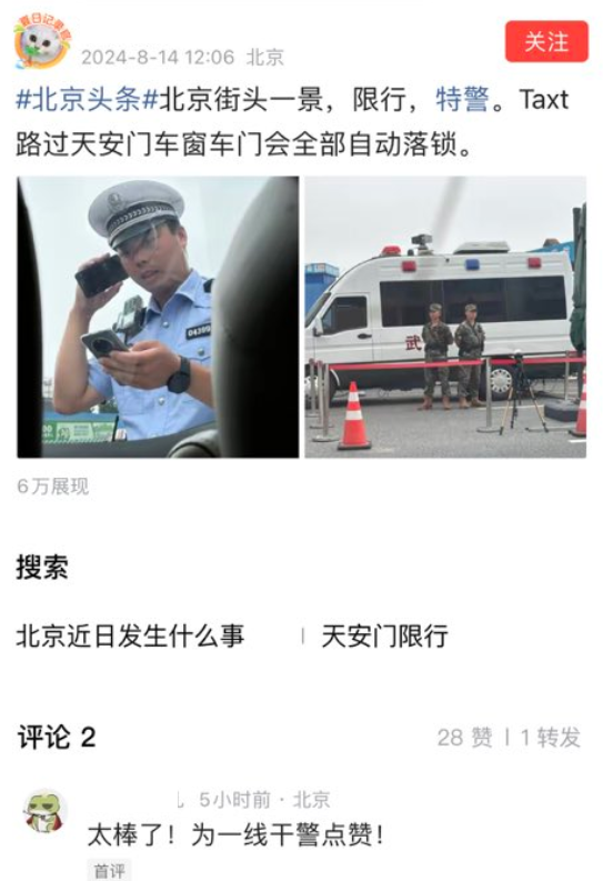 李老师不是你老师 tweet media