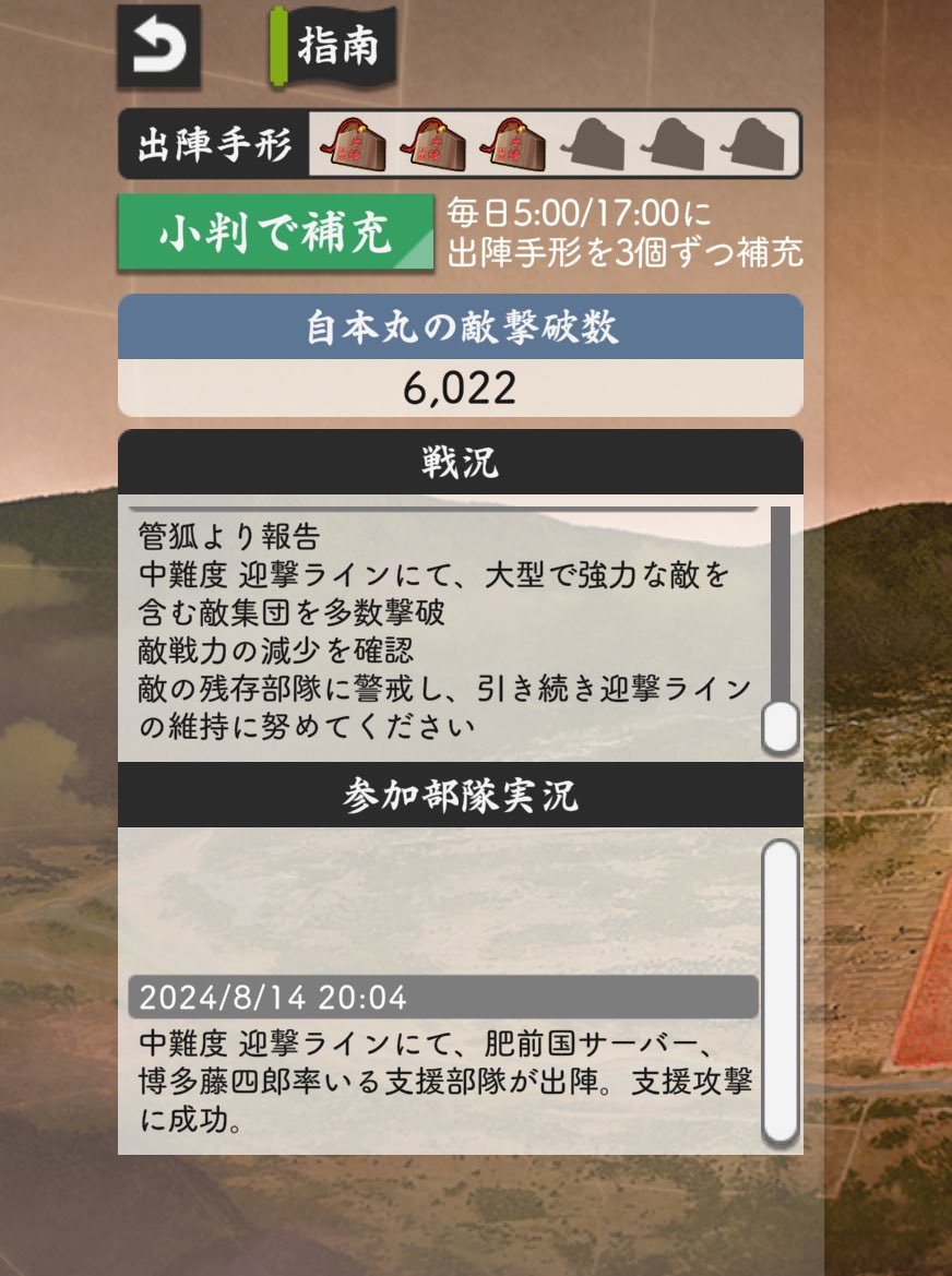 Inari_0125's tweet photo. とうらぶの主様達に質問！

6000超えたのだが新しい子貰えない＆任務のビックリマーク消えない！！

これってバグとかですか？？

 #とうらぶ
 #刀剣乱舞 https://t.co/pFTLBTRna2
