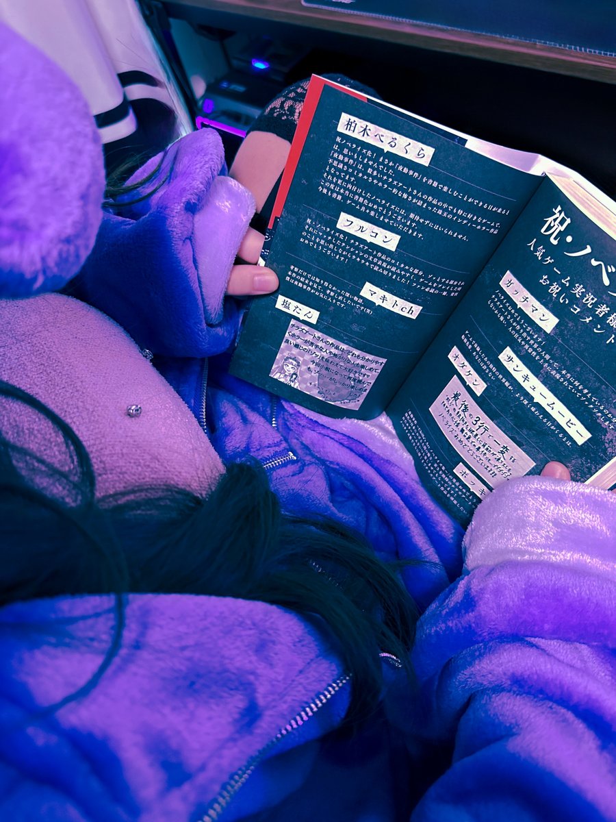 塩たん(*´👅`*)♡ tweet media