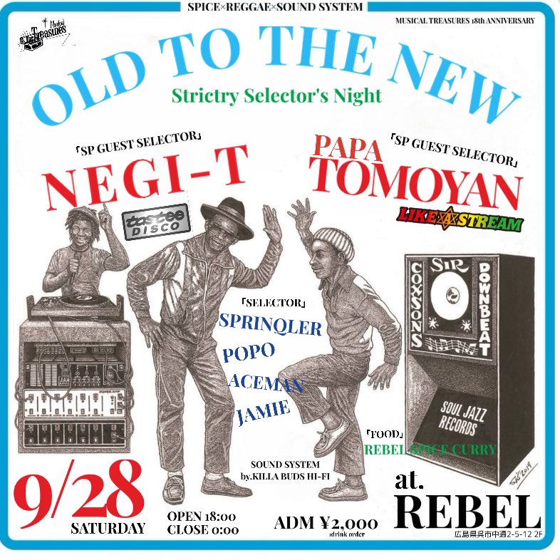 sprinqler's tweet image. 拡散してもらえると嬉しいです！

こちら側の出演者ほぼみんなSNSやってないので（笑）

9/28 土曜日
at.REBEL
呉市中通2-5-12 2F

18:00-0:00頃？すぎ？
¥2,000

「SP GUEST」

NEGI-T fr.TASTEE DISCO
PAPA TOMOYAN fr.LIKE A STREAM