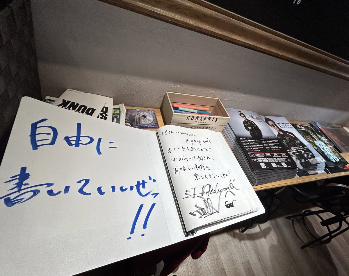_a109toc's tweet photo. Hilcrhyme POP-UP CAFE in新潟
  
お店中Hilcrhyme、音楽もHilcrhymeで
幸せすぎる空間だった💭🤍

また来週にもう一度🤤 https://t.co/orrCIBSIn3