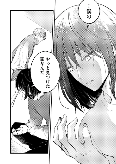 (3/6) 