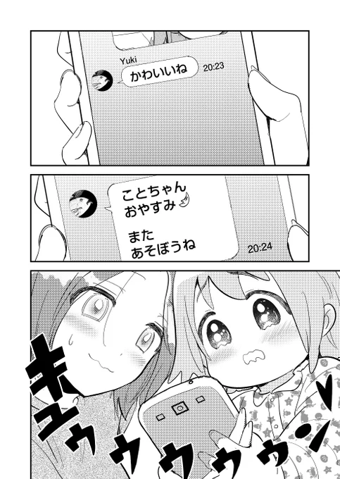 (6/6) 