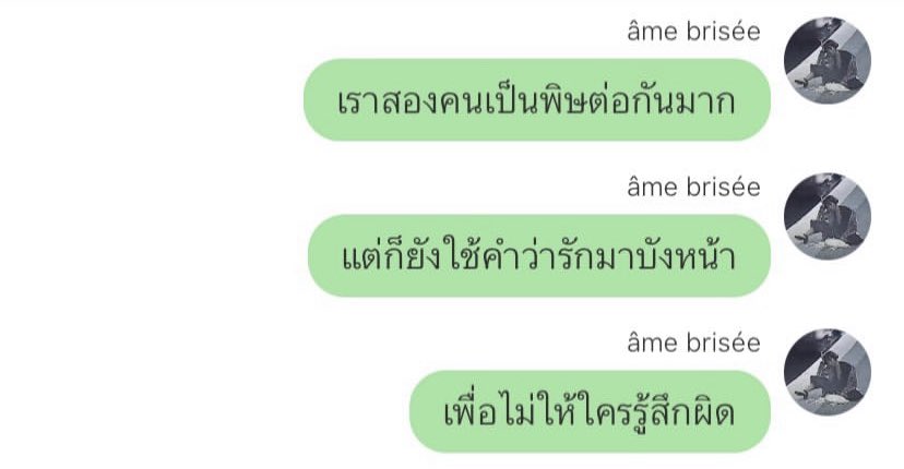 แสนรัก (@bluesouldisease) on Twitter photo 