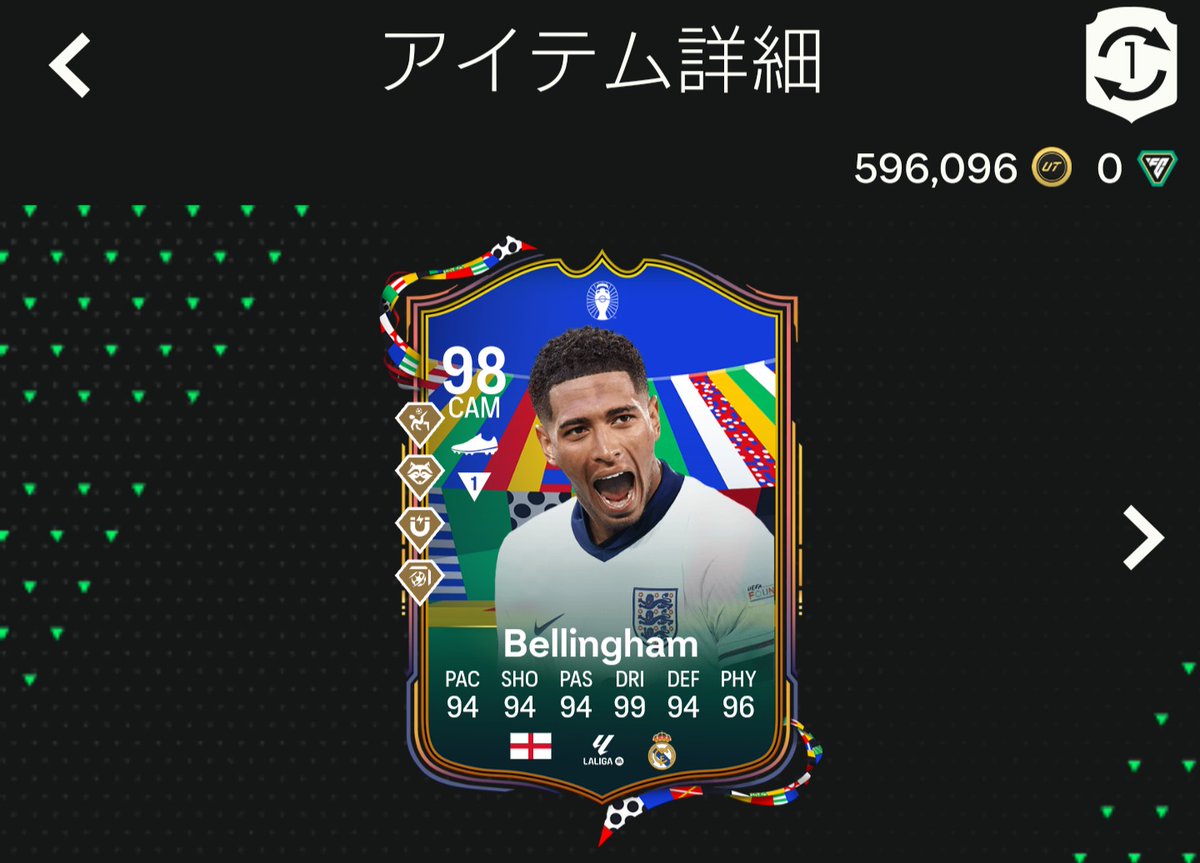 Rbaggio10CAT's tweet photo. 最高のベリンガム!ゲットナイス⤴️
ありがとうございます！
#EASPORTSFC24 #PS5Share https://t.co/GMikhbDvHj