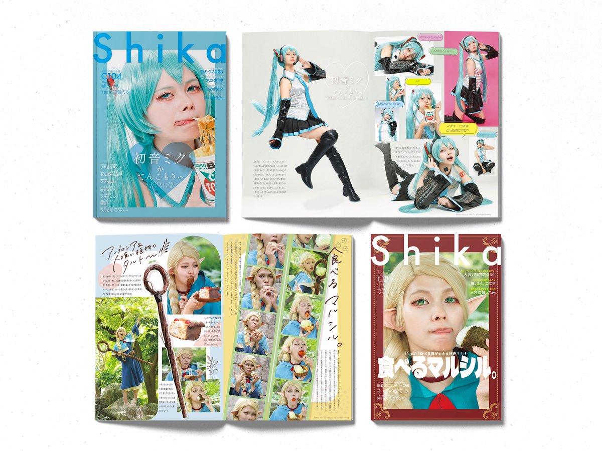 今年の夏コミC104で『「学校はじまって」と「以来の才女」に現地調達