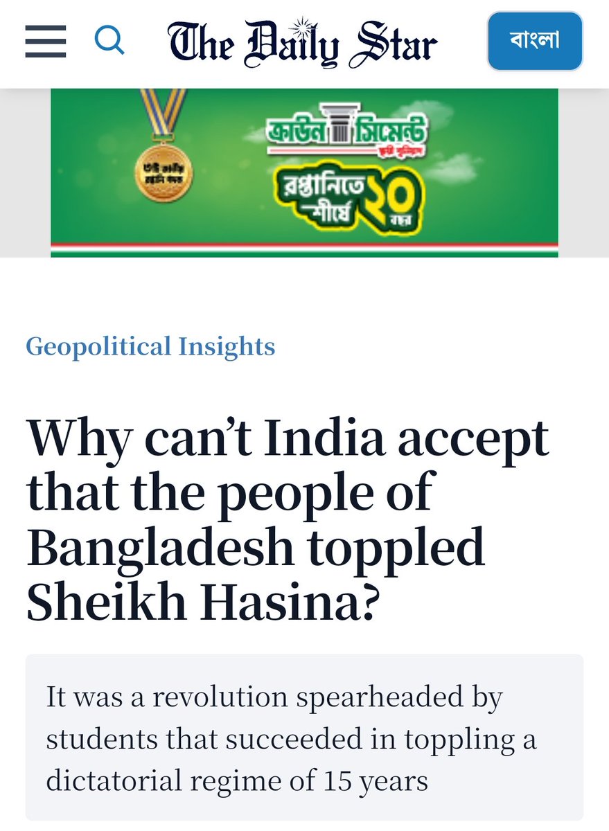 India must accept that they have lost in Bangladesh and it's a lesson for them to mind their own business and not interfere in the matters of other countries. Bangladesh now knows, India is their number 1 enemy. 

thedailystar.net/opinion/geopol…