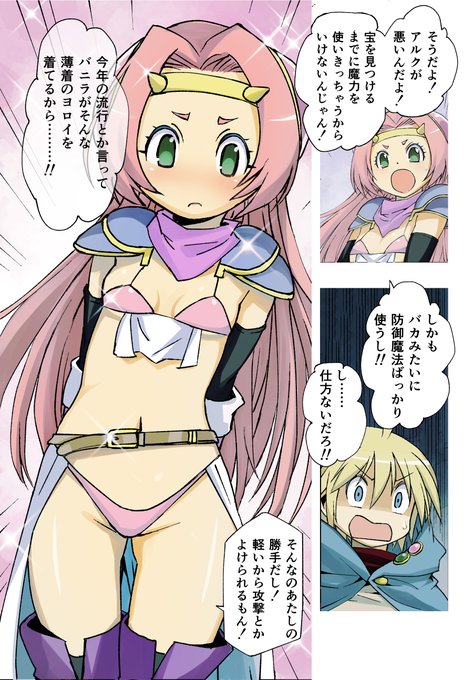 1巻BOOTHで発売中の「魔獣王子と運命の花嫁」2巻の制作も大詰めです!!全力で趣味に走った新ヒロインが登場しますのでお楽しみに!!!
#魔獣王子と運命の花嫁 