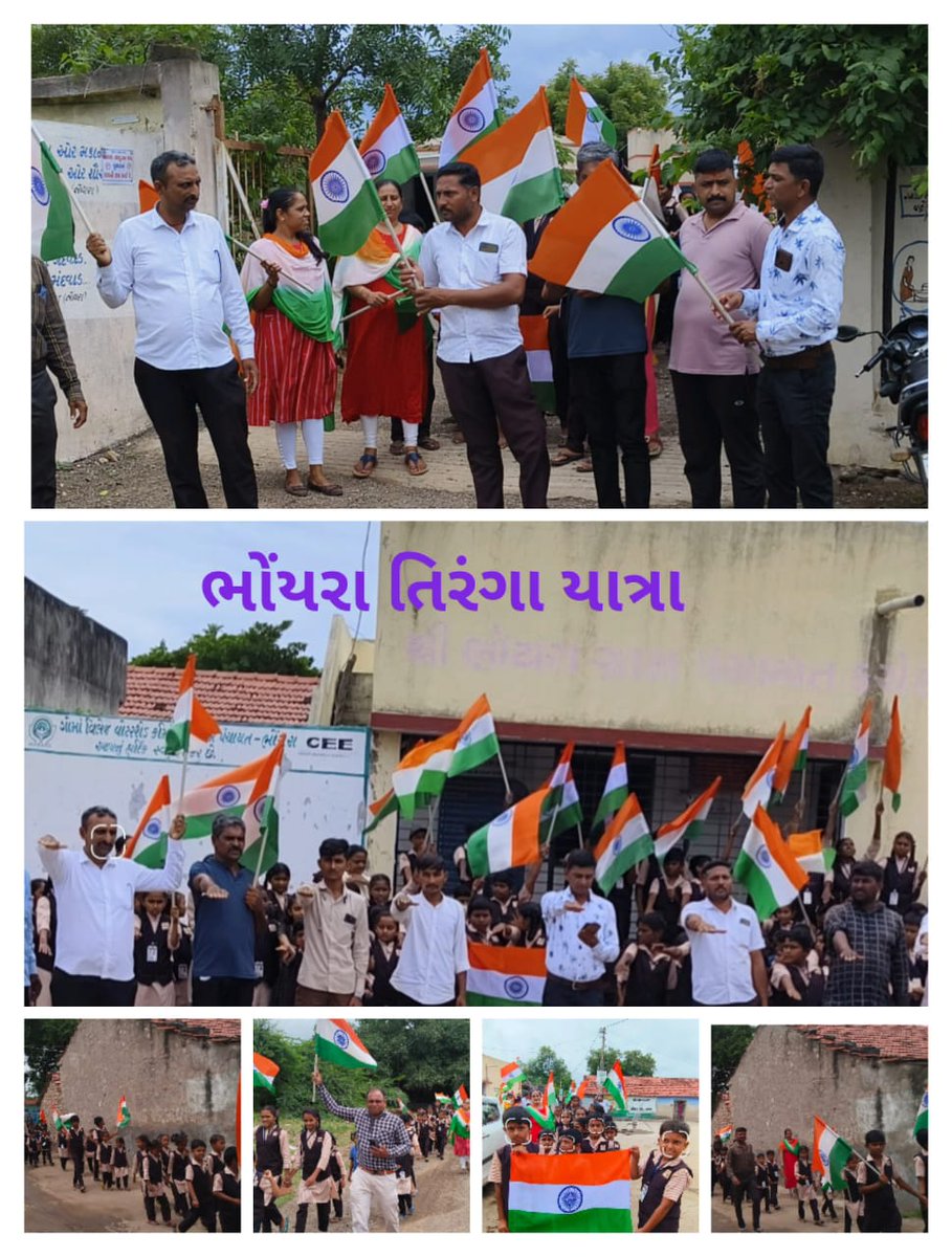 #HarGharTrianga <a href="/DDORAJKOT1/">District Panchayat Rajkot</a> @RajkotInfo <a href="/mopr_goi/">Ministry of Panchayati Raj, Government of India</a> <a href="/GujDCoffice/">Guj DCoffice</a>