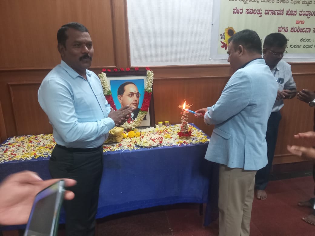 Dr. B R Ambedkar Development Corporation Ltd tweet media