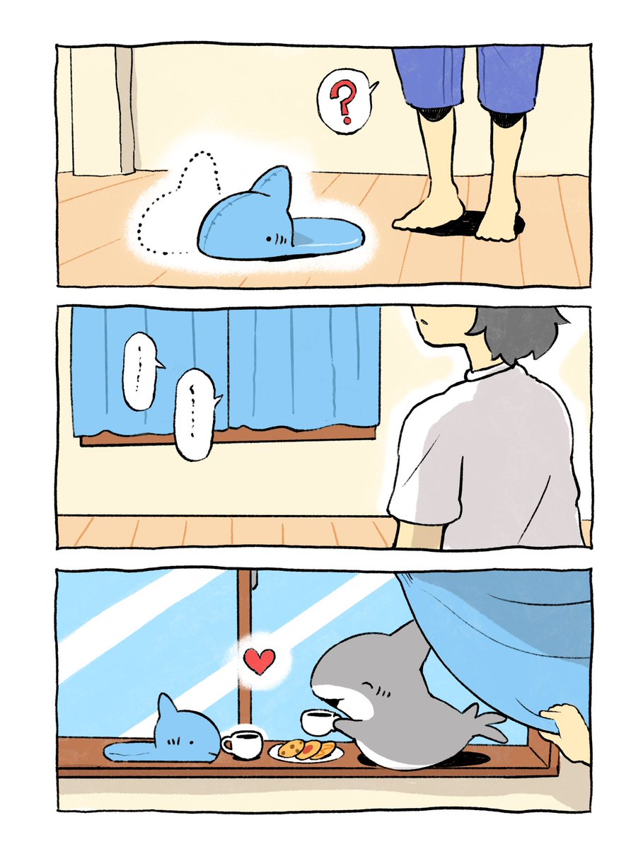 スリッパはどこ? 