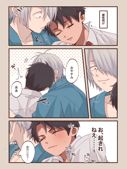 父水 