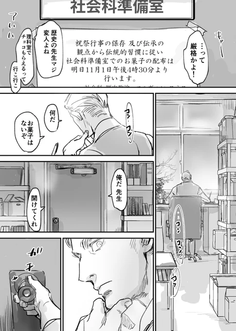 (8/8) 