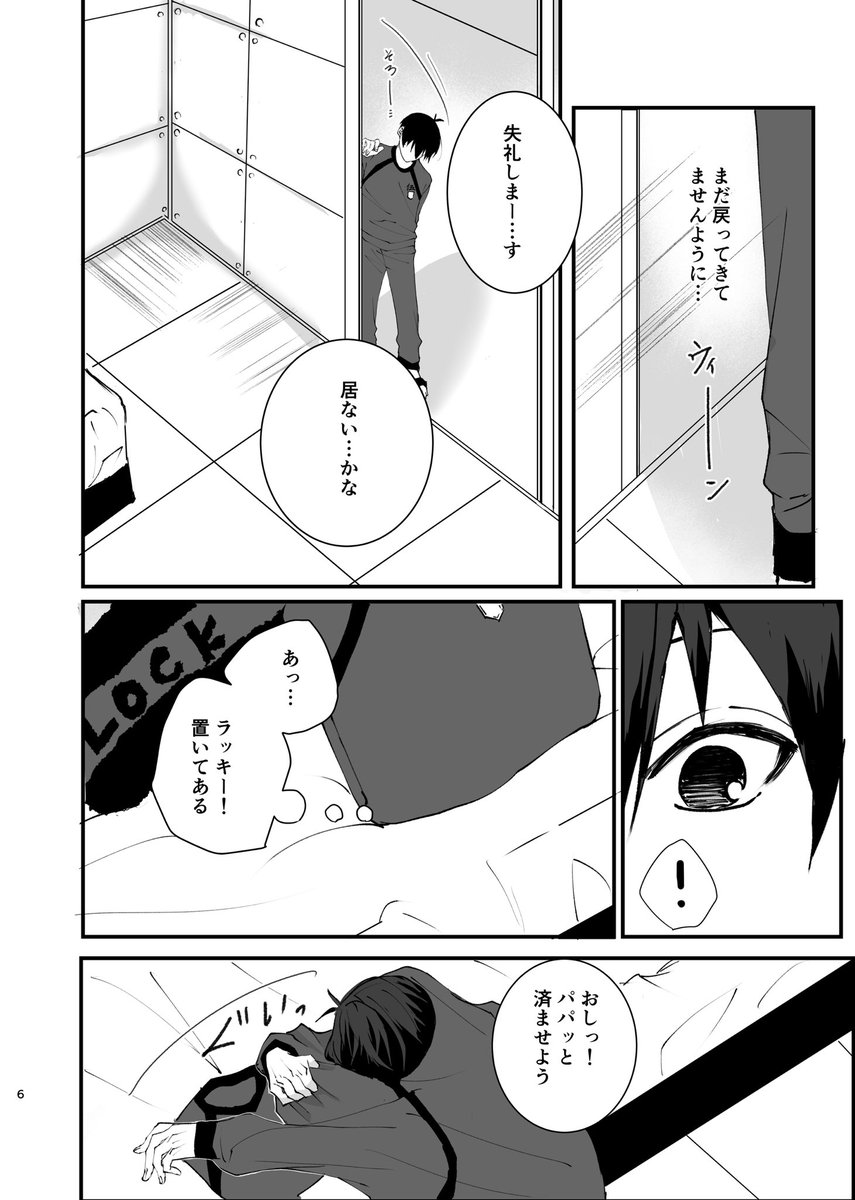 8/25青春エゴイズム VG2024

rnis新刊1冊目です!
表紙デザインsumi様にデザインしていただきました!

R-18
A5 / 42P / ¥700(会場価格)

pixiv▶︎▷
https://t.co/CHGYkXZKsW 