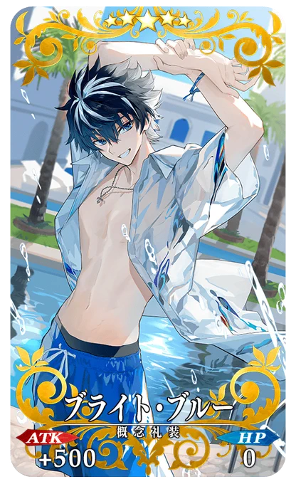 おシャルおまえあの四捨五入すると男子小学生みたいだった水着はどこにやったのよ 