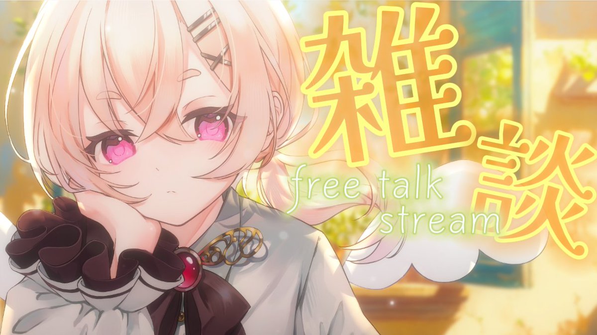 桃園りえる?? (@riel_momozono) / X