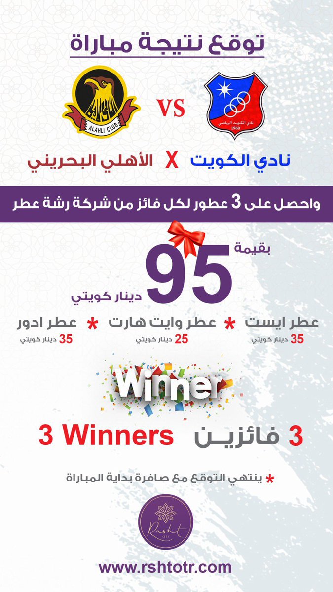 المجلس tweet media