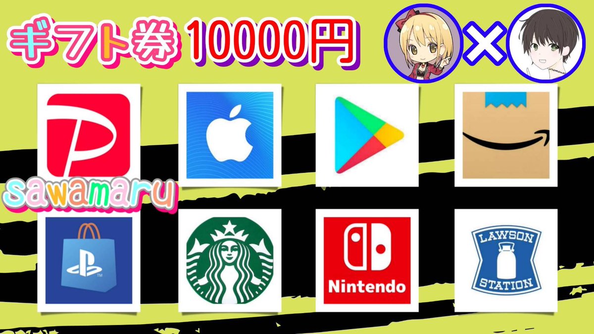 /
お好きなギフト券10000円

抽選で1名様にプレゼント
\

（応募方法）
①このツイートRT
②私と<a href="/JP_GoldRush/">ゴールドラッシュカジノ★公式★</a> のフォロー

（締切）
8/21 23時59分 まで

抽選結果はツイートにて発表致します。
開催中の企画はハイライトをチェック