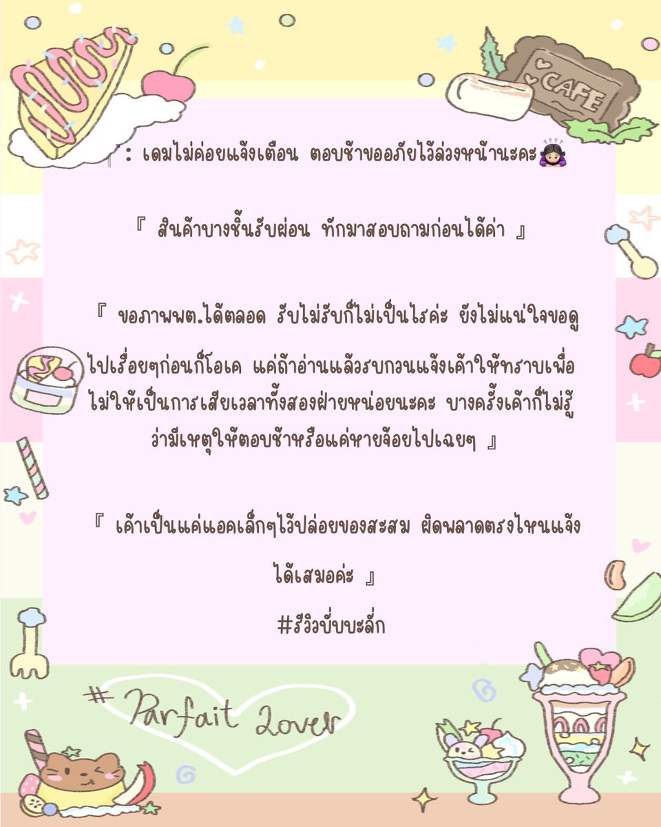 🍓𝘽𝙚𝙚𝙧 - 𝙗𝙚𝙚𝙧 ⟢ บะลั่กอุ๋งๆอิ๋งๆเอ๋งๆ ⸝⸝ ♡ tweet media