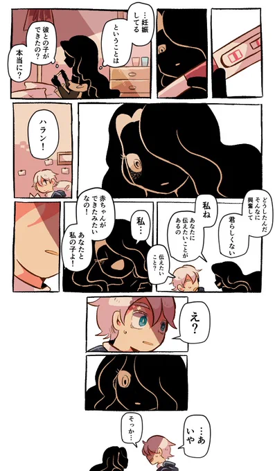 (8/12) 