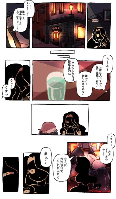 (7/12) 