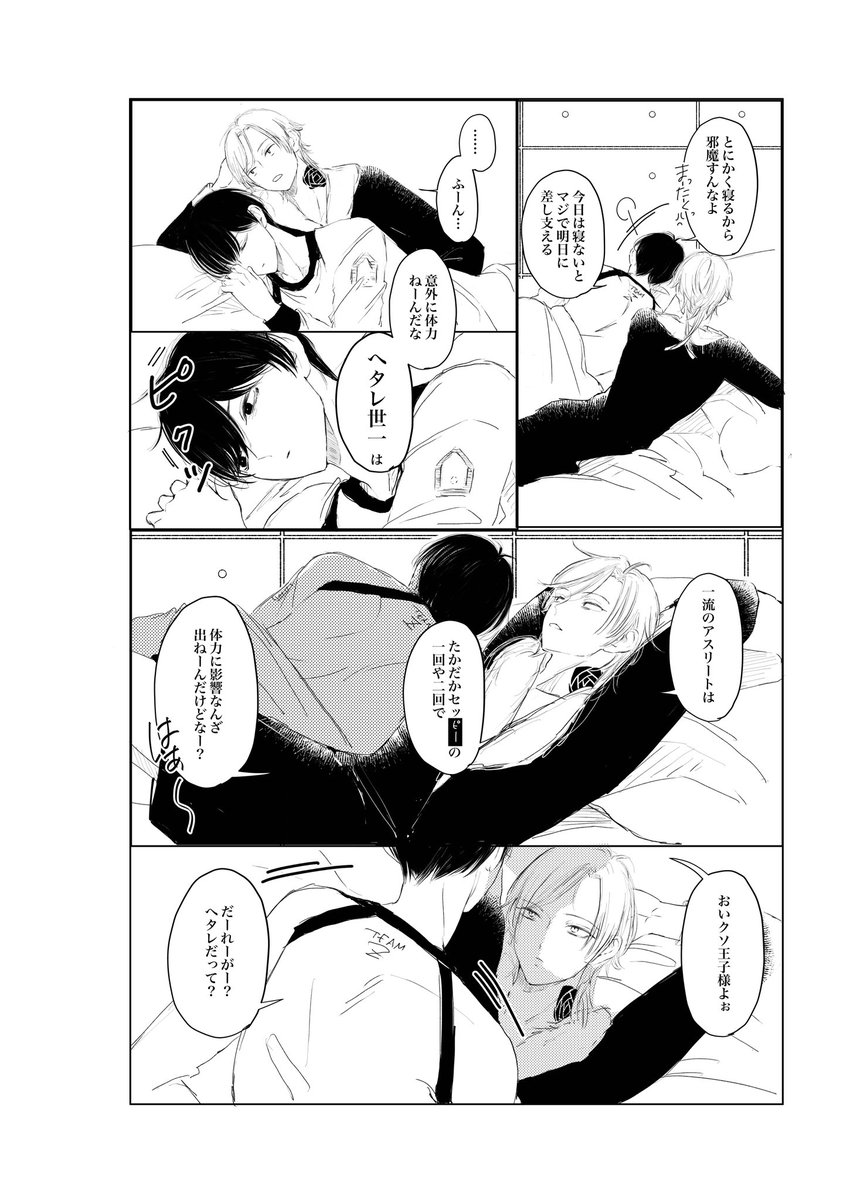kiis/カイ潔 