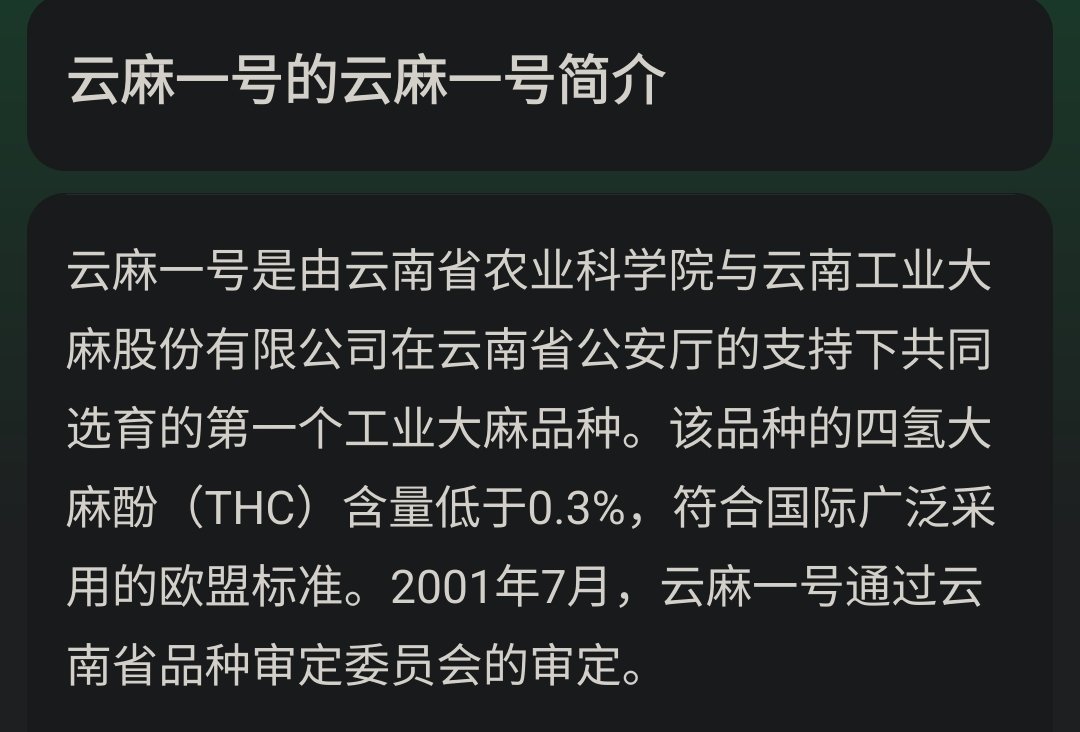 ttxs25830's tweet photo. 声明一下，作为一名毒品合法化支持者，我也完全想不到中国大陆能发生这么抽象的事情 https://t.co/qLBFN9MSoA