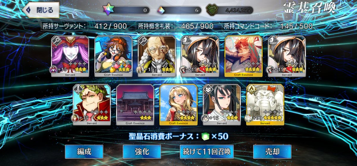 Maguto0013ff's tweet photo. もうまじでええてこのゲーム
 #FGO https://t.co/RQ27a2OOMO