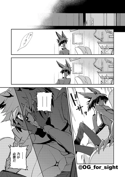 「創造主 Creator」Part 6-2/6 (END)
📻🍎漫画
最後までお付き合いくださりありがとうございました

※捏造設定 #radioapple 