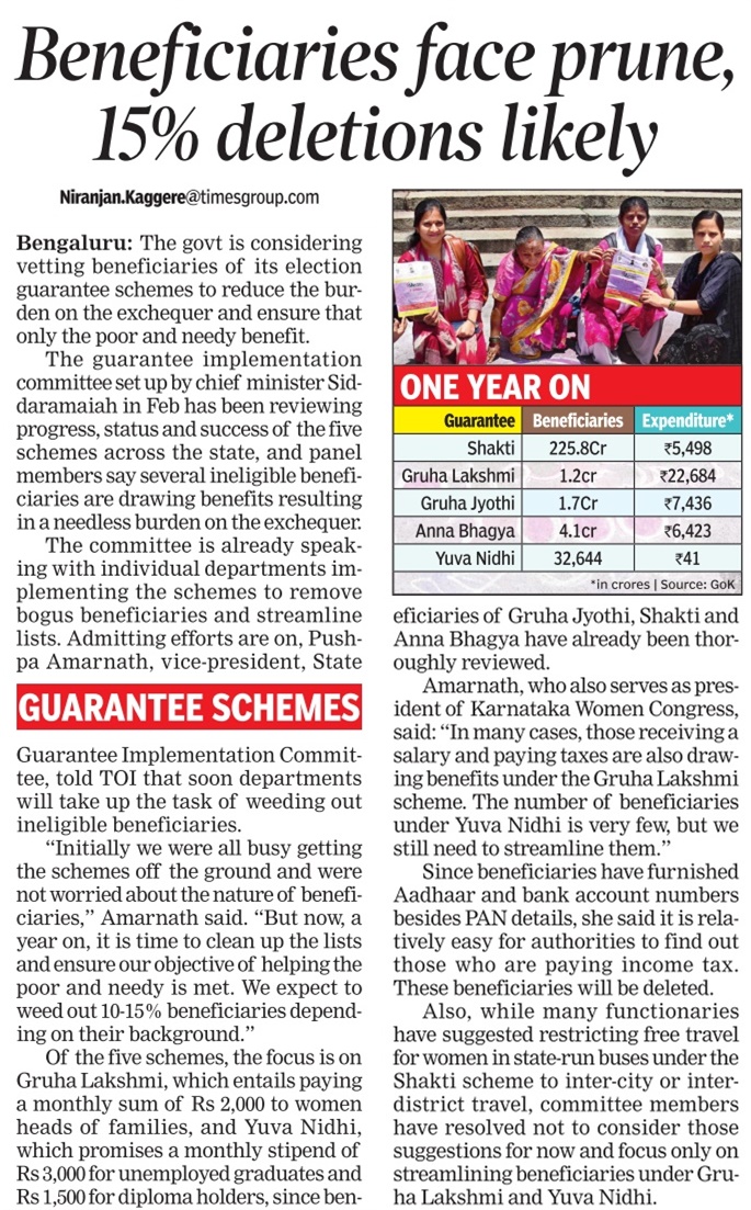 nkaggere's tweet image. #JustIn: K'taka DyCM @DKShivakumar says, "Many people with high income, tax paying citizens are availing guarantee schemes that are meant for poor. We will review those cases &amp;amp; thinking of issuing ID cards to beneficiaries." @TOIBengaluru #Karnataka #Guarantee #Bengaluru