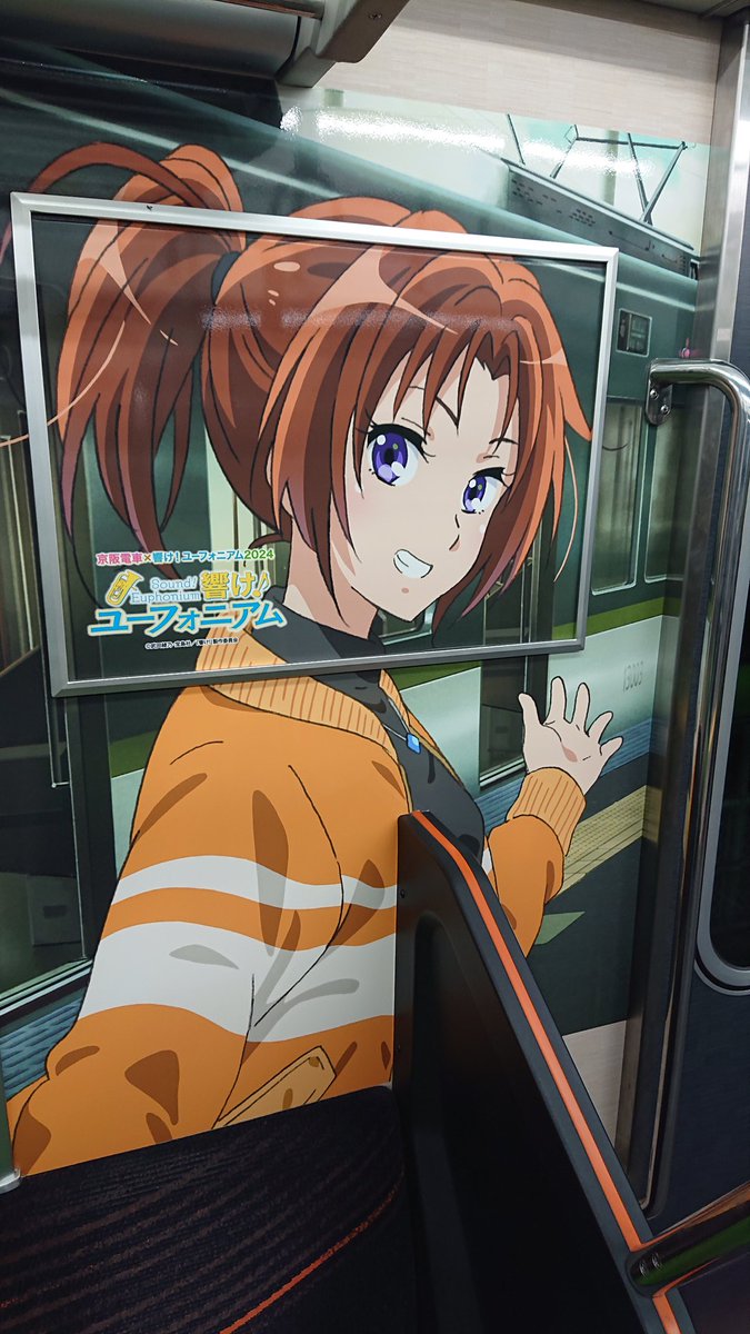 MTCtango32's tweet photo. いま乗ってる電車の車輌、まさかのユーフォデザイン😲 https://t.co/QooSNbtWTs