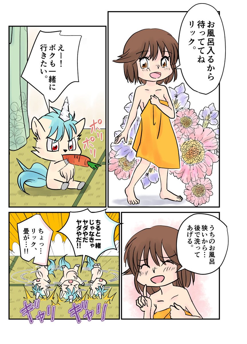 5/8 