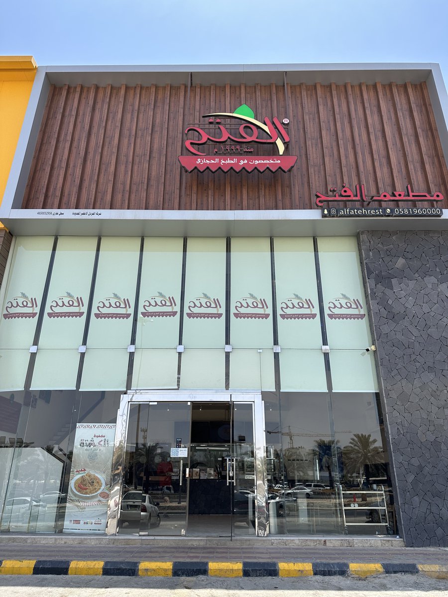 اسأل الرياض tweet media