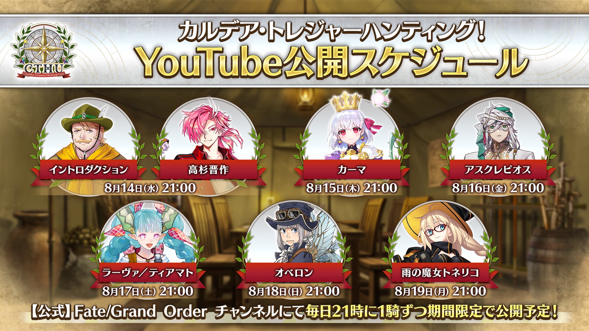 クレプシードラ株式会社 on X: 